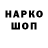 ГЕРОИН гречка Leon Hargrove