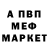 КЕТАМИН VHQ Martinisash Martinisash