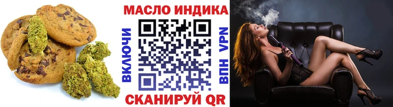 наркошоп  Приозерск  Печенье с ТГК конопля 