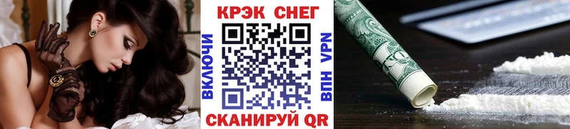 КОКАИН Перу  mega как войти  Приозерск 