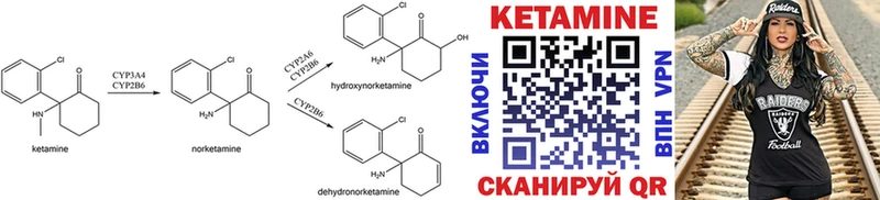 КЕТАМИН ketamine  Приозерск 