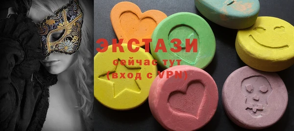 кокаин Арсеньев