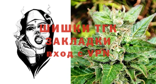 кокаин Арсеньев