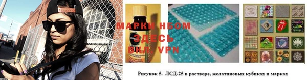 гидра Армянск