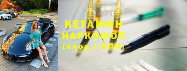кокаин Арсеньев