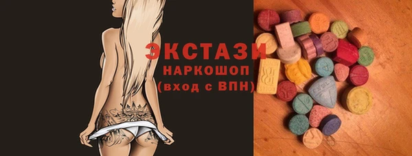 гидра Армянск