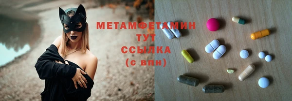 кокаин Арсеньев