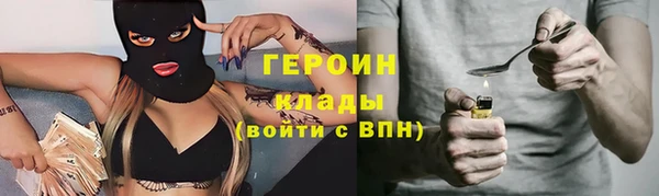 крисы Вязьма