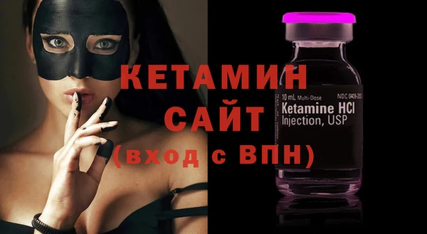 кокаин Арсеньев