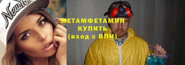 кокаин Арсеньев