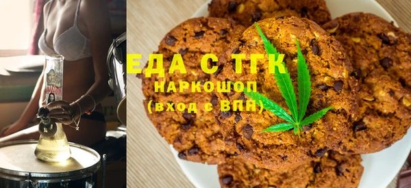 кокаин Арсеньев