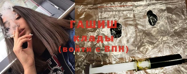 кокаин Арсеньев