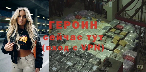 кокаин Арсеньев