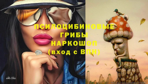 кокаин Арсеньев