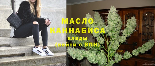 кокаин Арсеньев