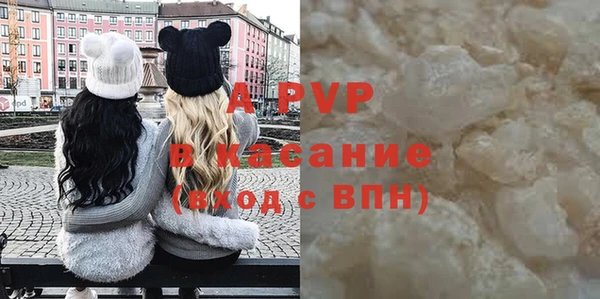 гидра Армянск