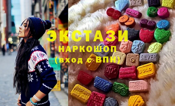 гидра Армянск