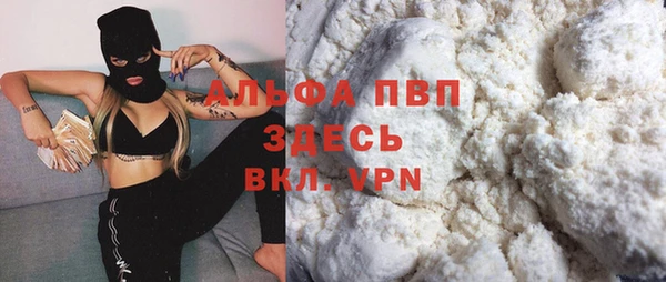 гидра Армянск