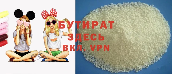 кокаин Арсеньев