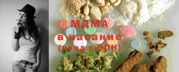 гидра Армянск