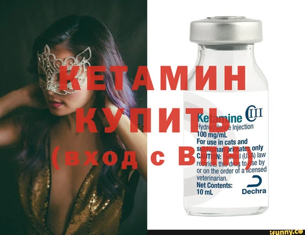 гидра Армянск