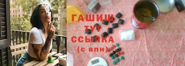 кокаин Арсеньев