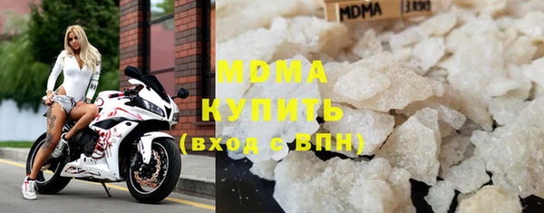 гидра Армянск