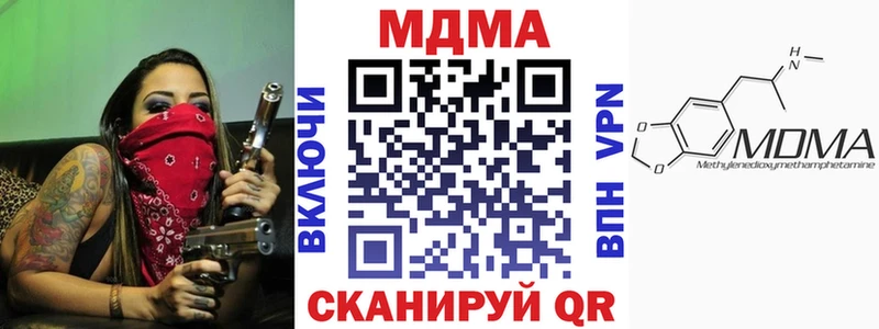 как найти закладки  Приозерск  МДМА crystal 