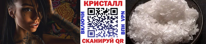 МЕТАМФЕТАМИН кристалл  купить закладку  Приозерск 