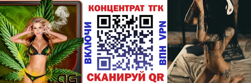 Дистиллят ТГК THC oil  Приозерск 